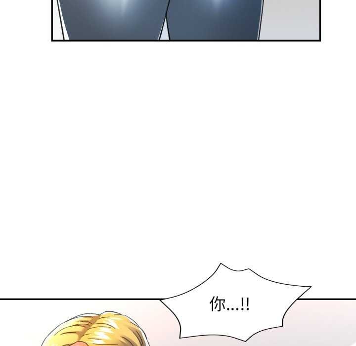 108P - 可以爱你吗