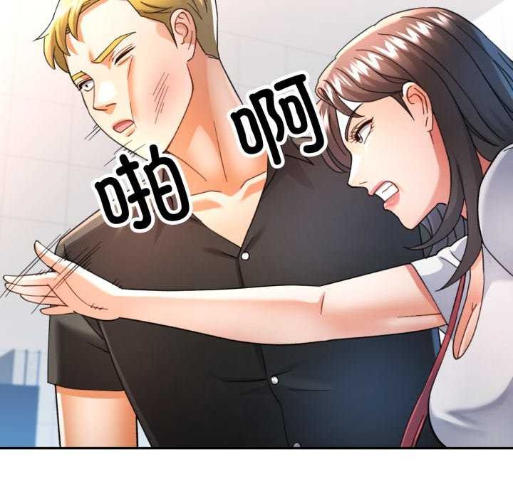 109P - 可以爱你吗