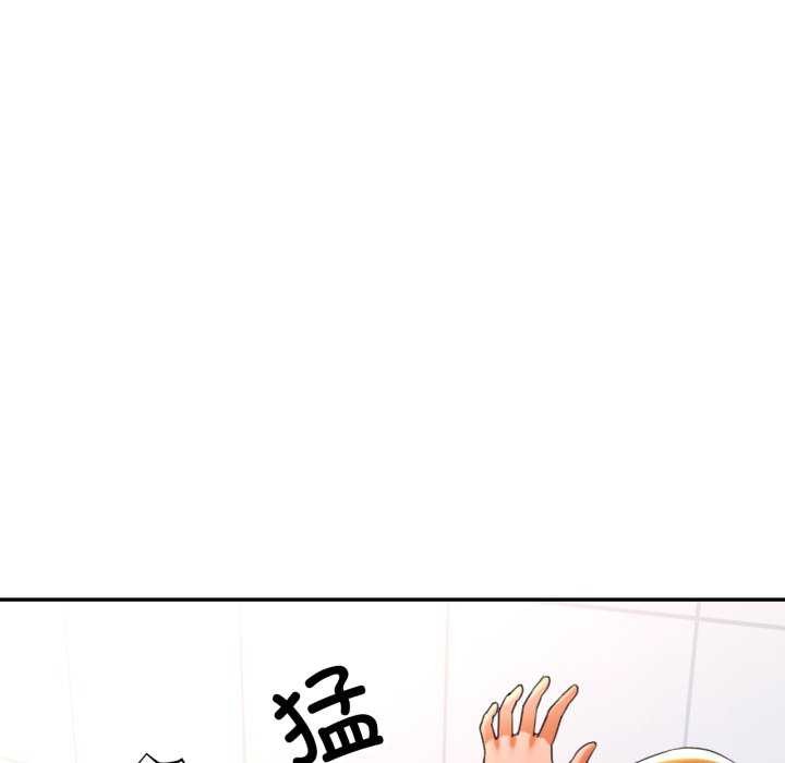 112P - 可以爱你吗