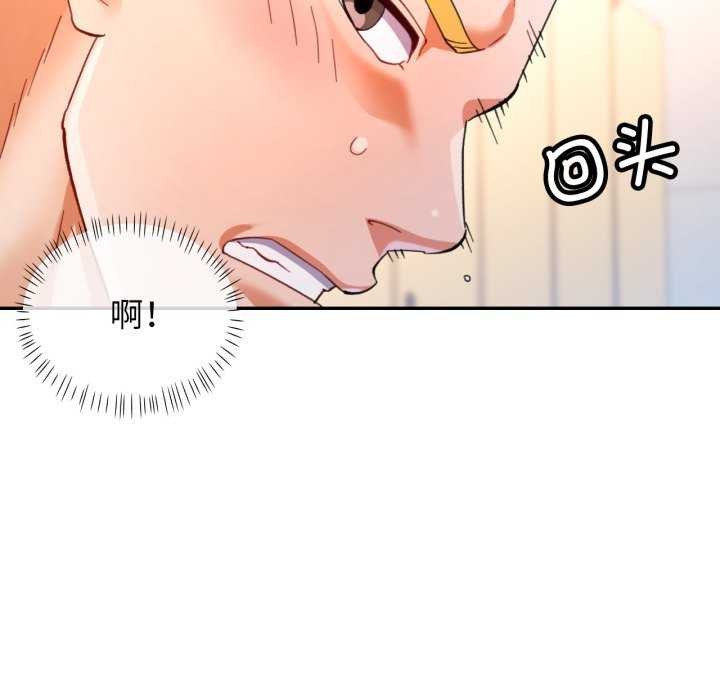 11P - 可以爱你吗