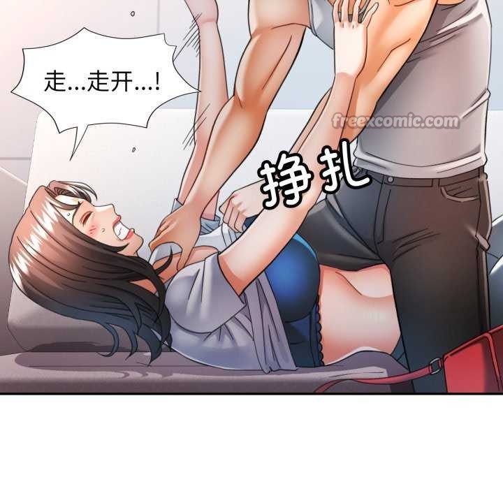 120P - 可以爱你吗