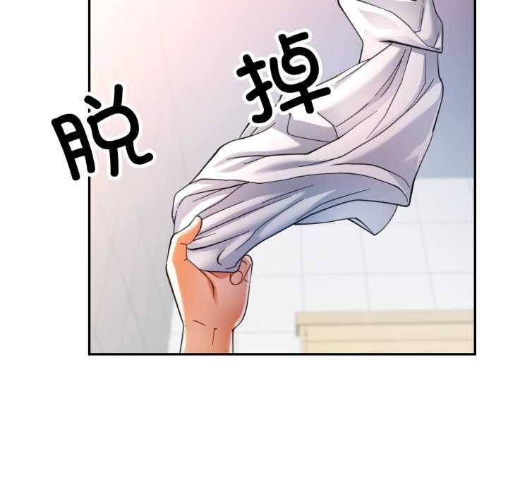 122P - 可以爱你吗
