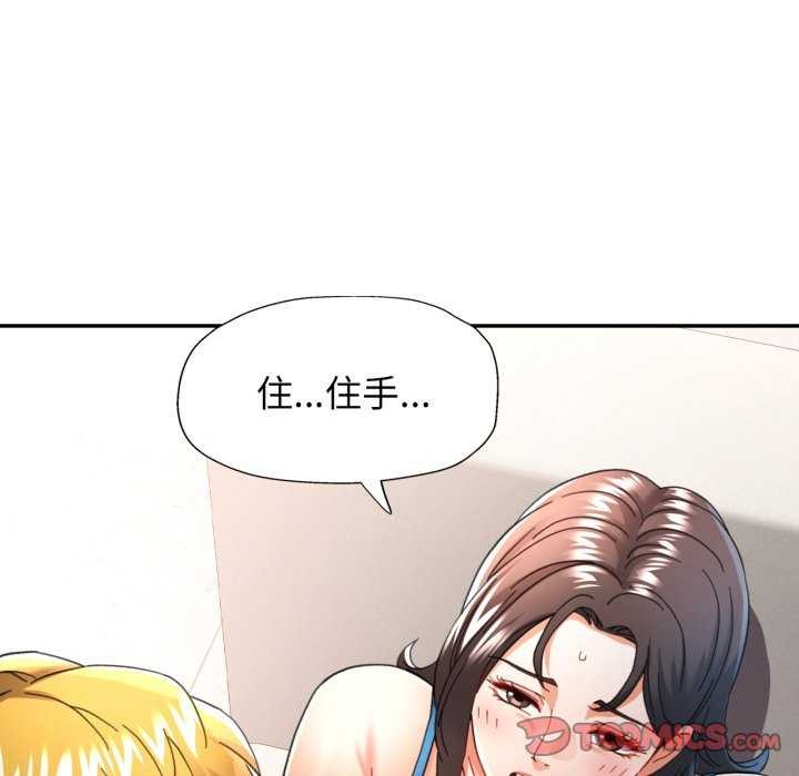 123P - 可以爱你吗