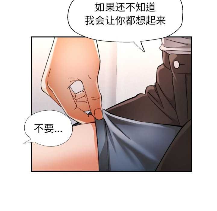 126P - 可以爱你吗