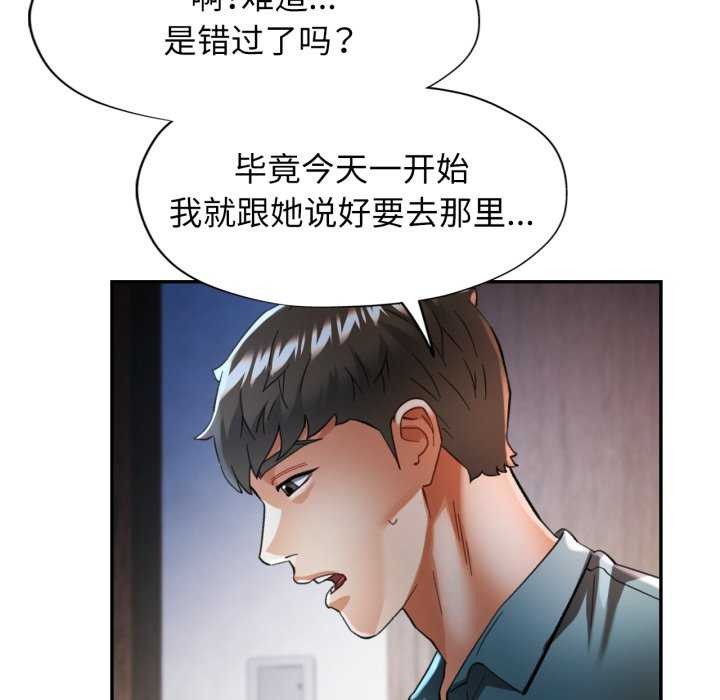 131P - 可以爱你吗