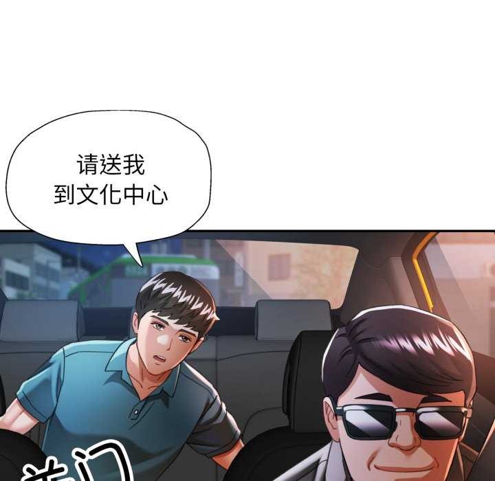 136P - 可以爱你吗