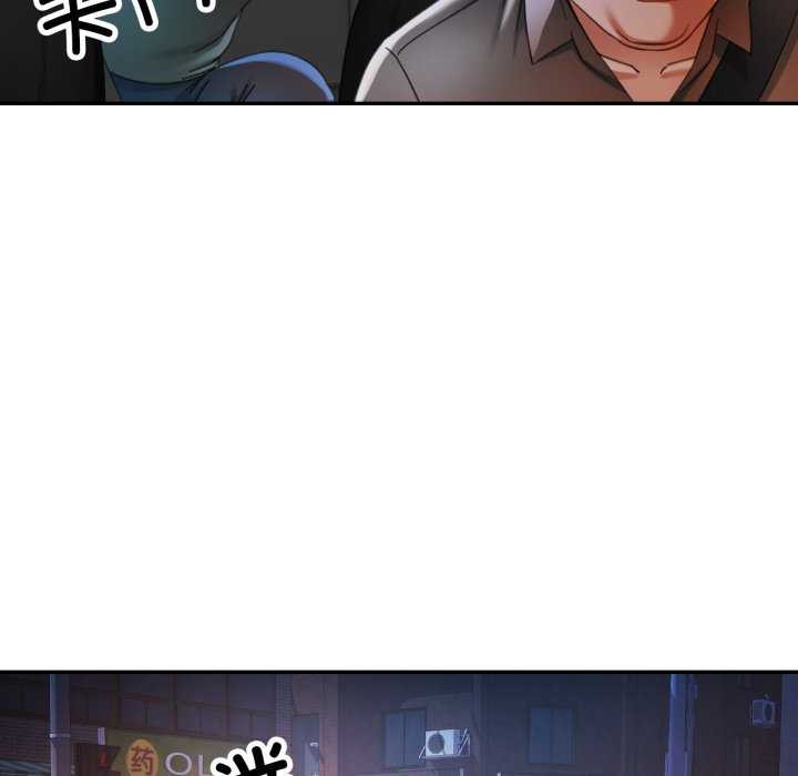 137P - 可以爱你吗
