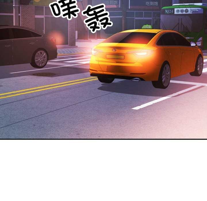 138P - 可以爱你吗