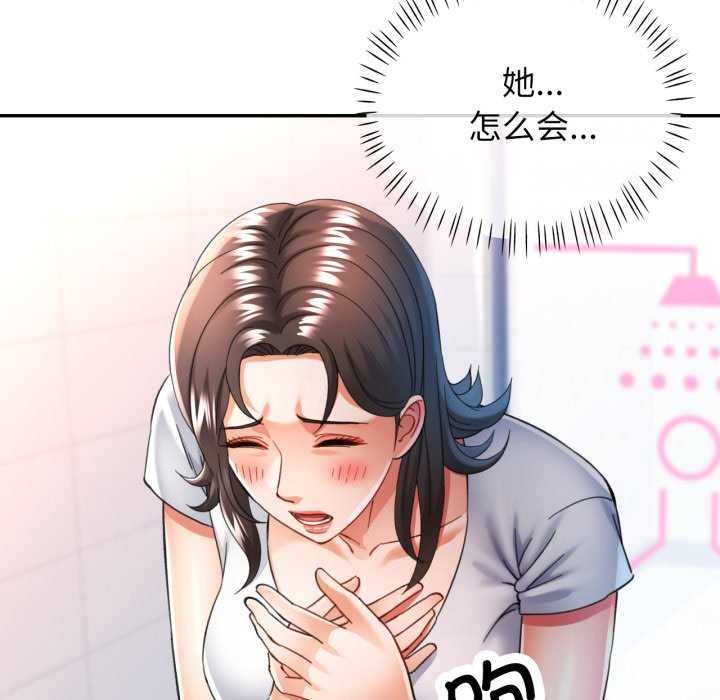 17P - 可以爱你吗