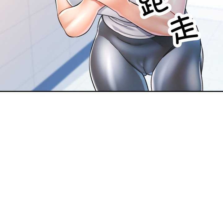 18P - 可以爱你吗