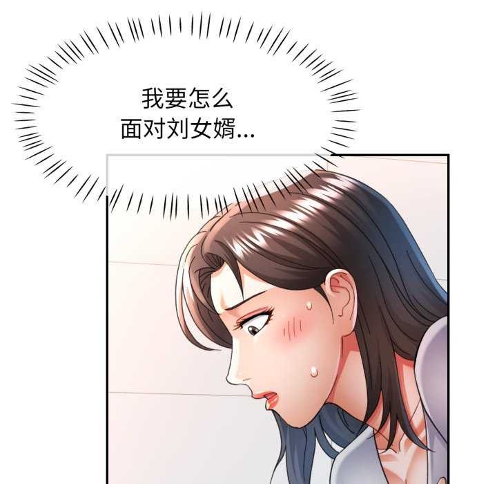 19P - 可以爱你吗