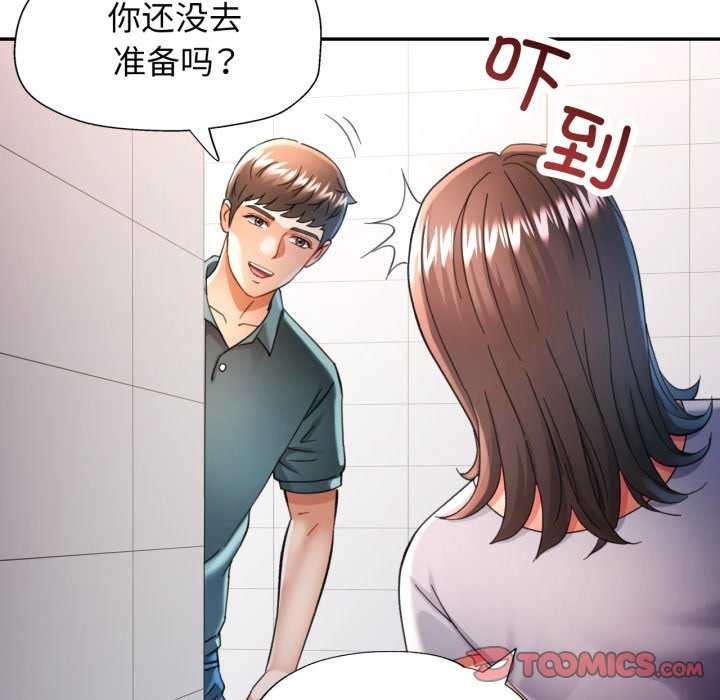 21P - 可以爱你吗