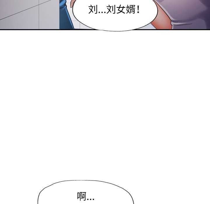 22P - 可以爱你吗