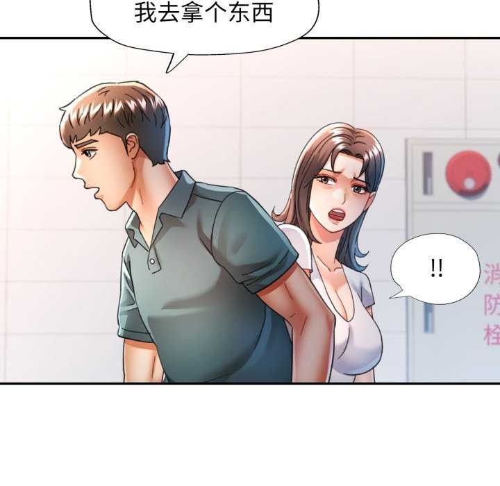 23P - 可以爱你吗
