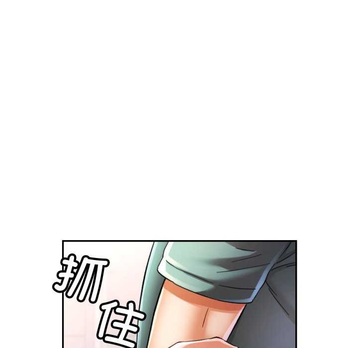 24P - 可以爱你吗