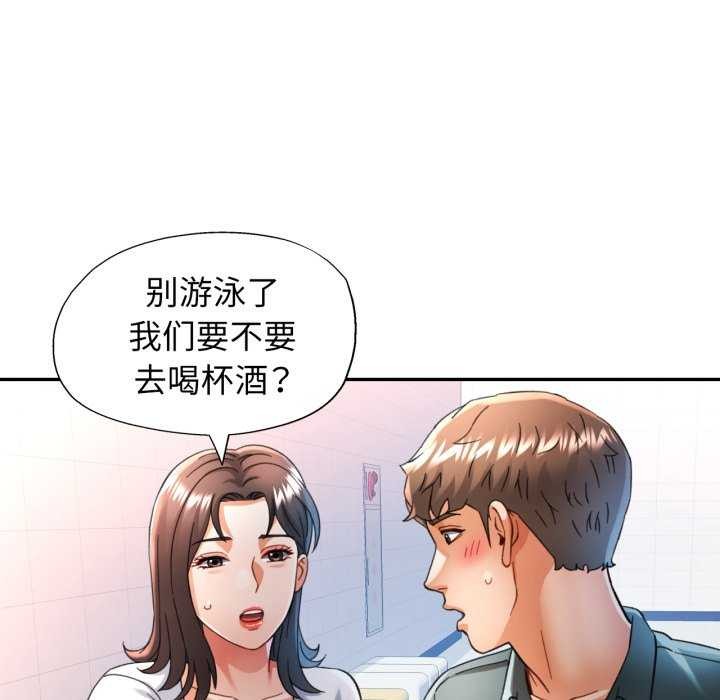 26P - 可以爱你吗
