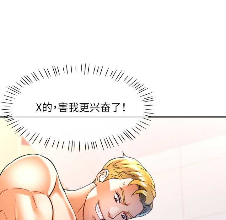 35P - 可以爱你吗