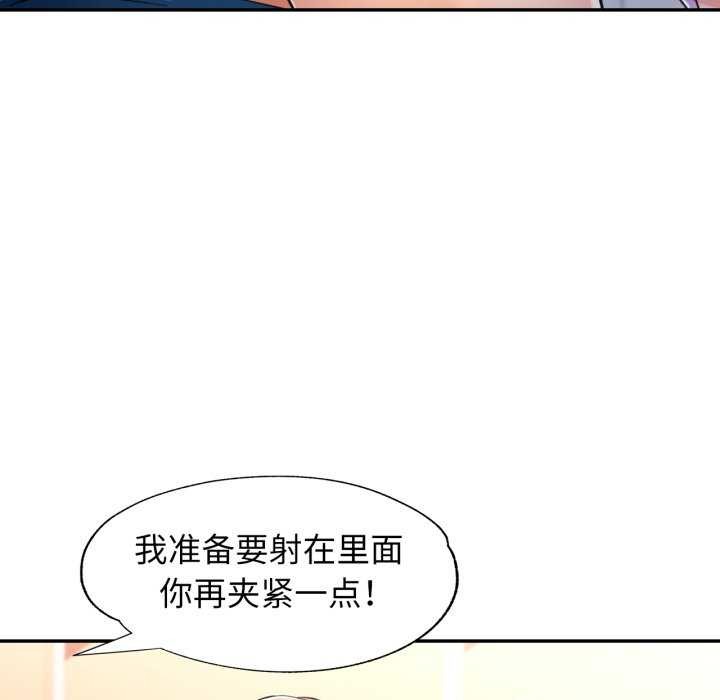 37P - 可以爱你吗
