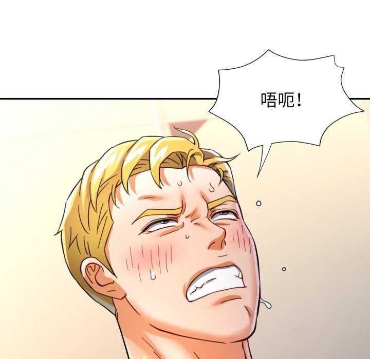 44P - 可以爱你吗