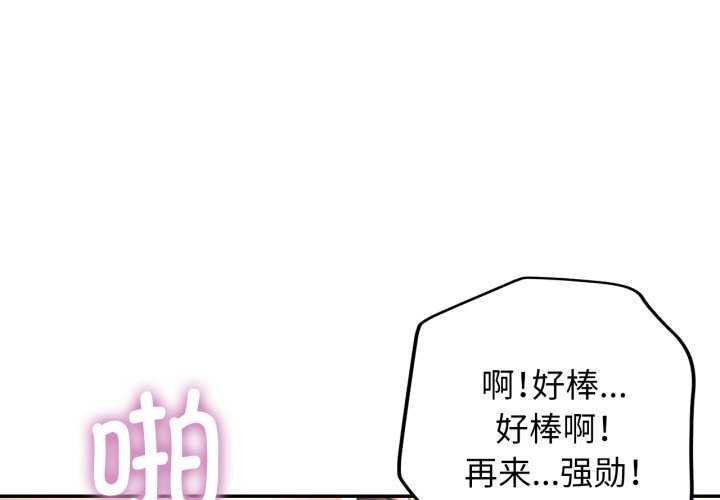 4P - 可以爱你吗