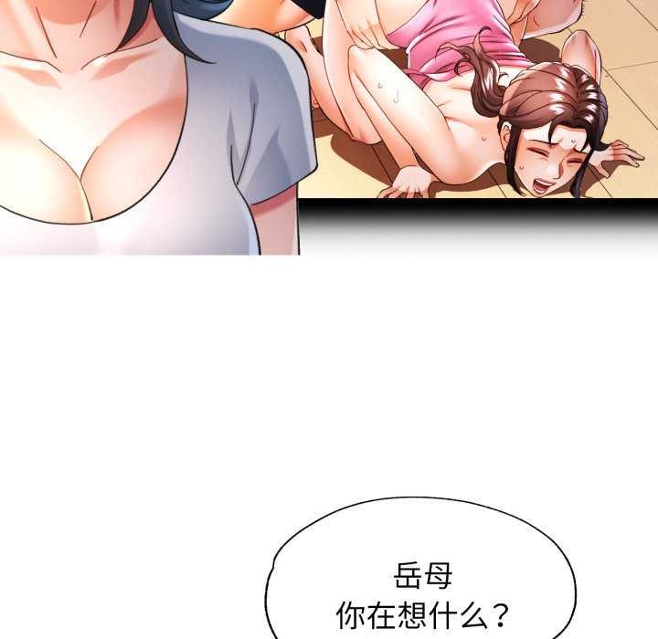 54P - 可以爱你吗