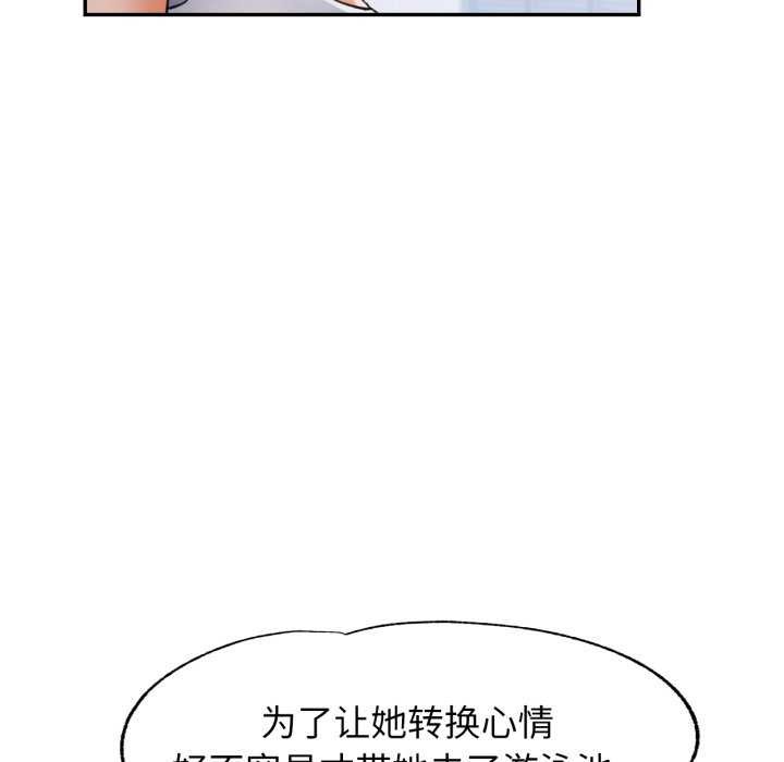 56P - 可以爱你吗