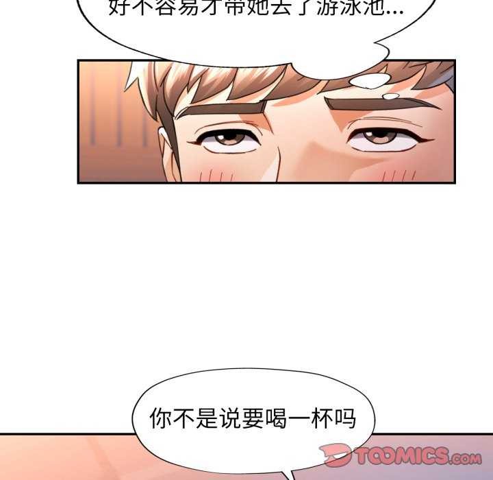57P - 可以爱你吗