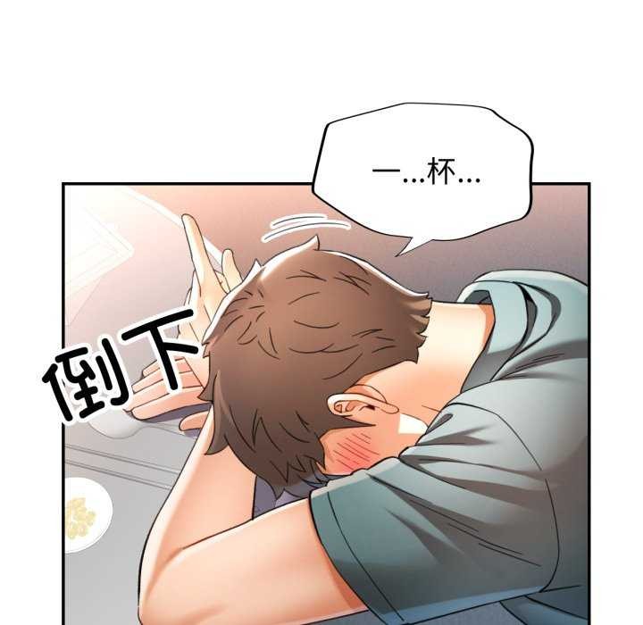 62P - 可以爱你吗