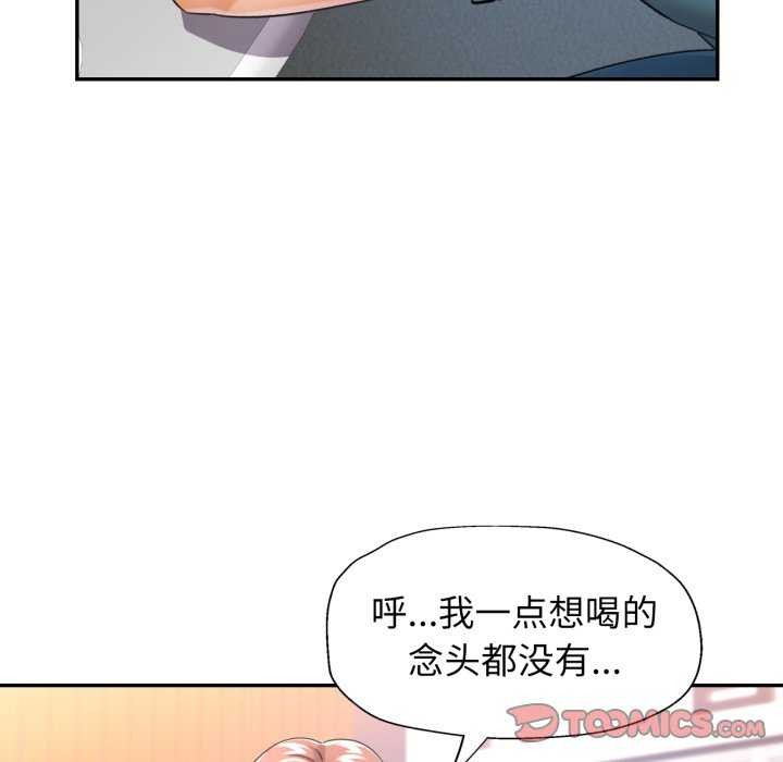 63P - 可以爱你吗