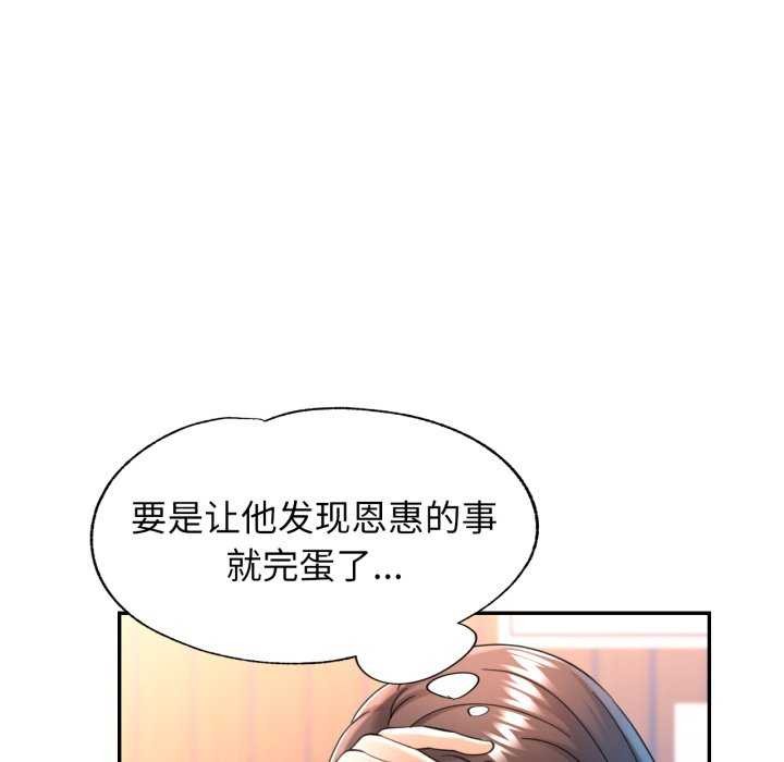 65P - 可以爱你吗