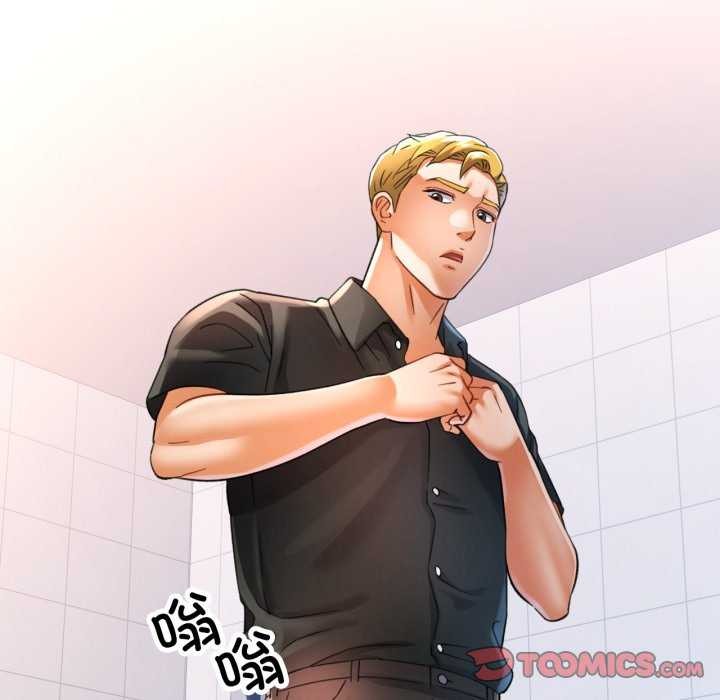 69P - 可以爱你吗