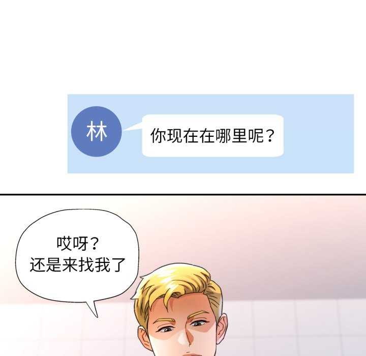 71P - 可以爱你吗