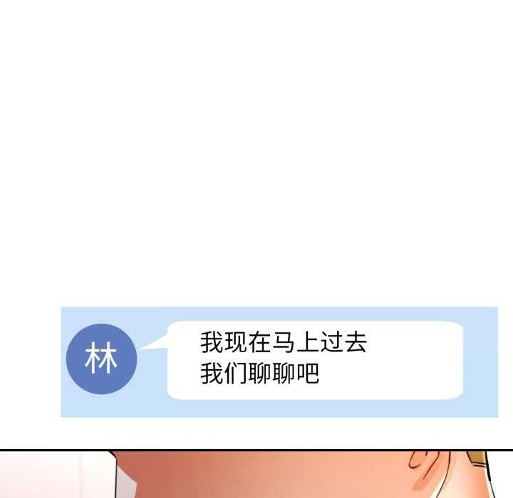 74P - 可以爱你吗
