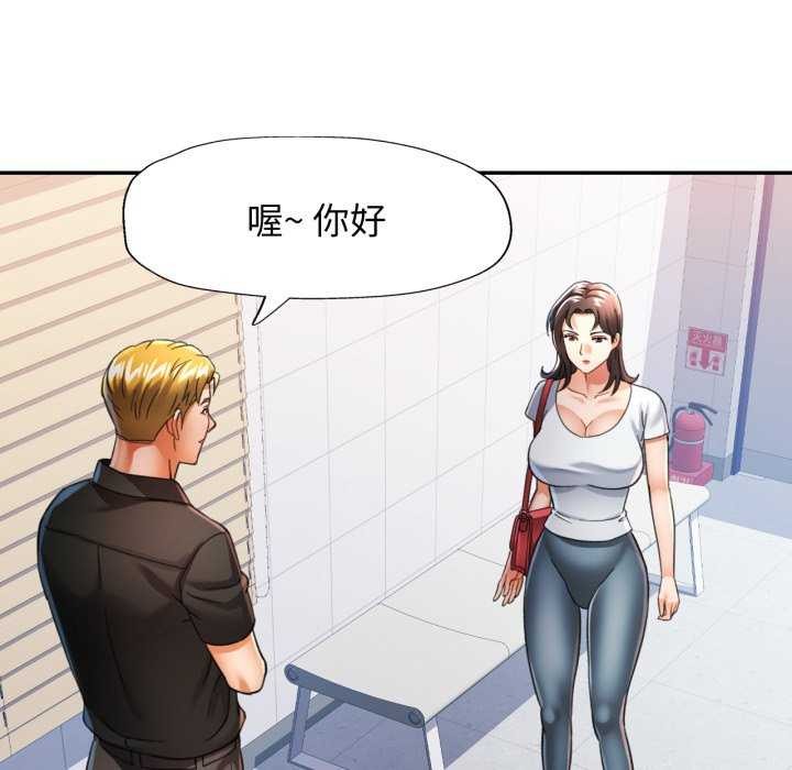80P - 可以爱你吗