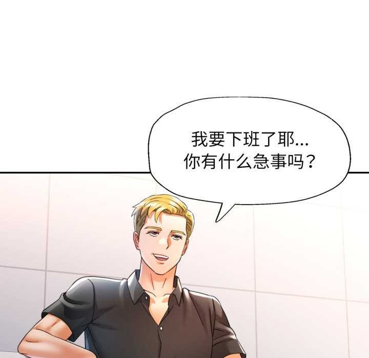 82P - 可以爱你吗