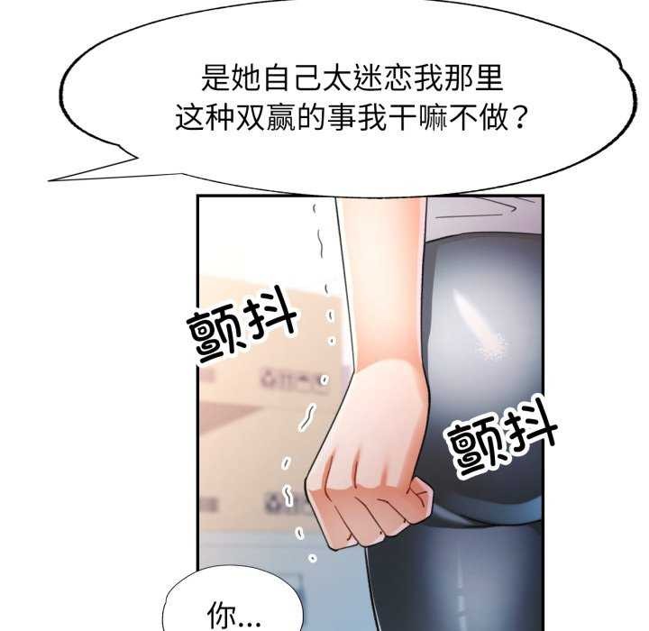 86P - 可以爱你吗