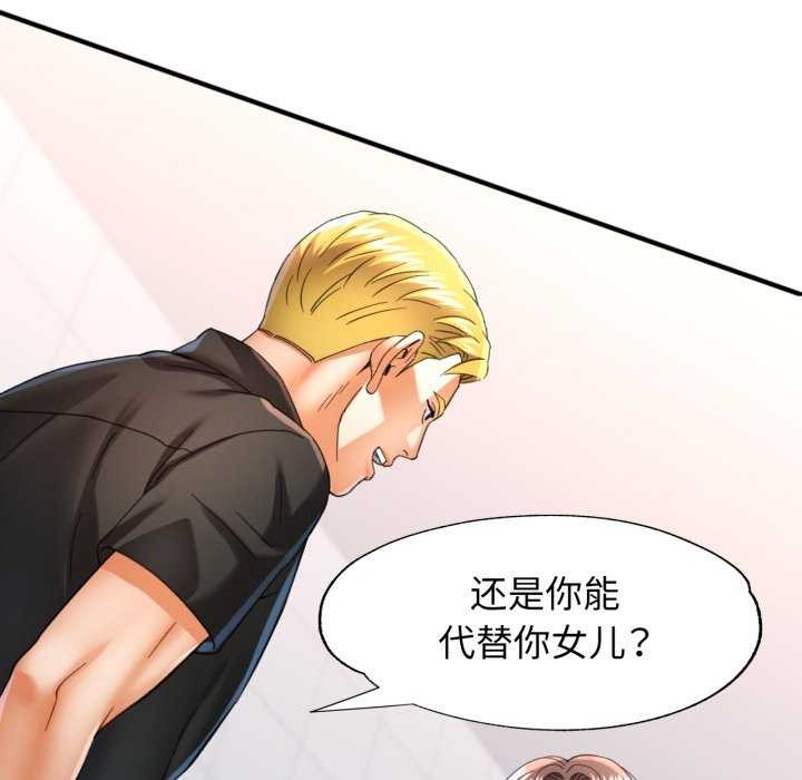 91P - 可以爱你吗