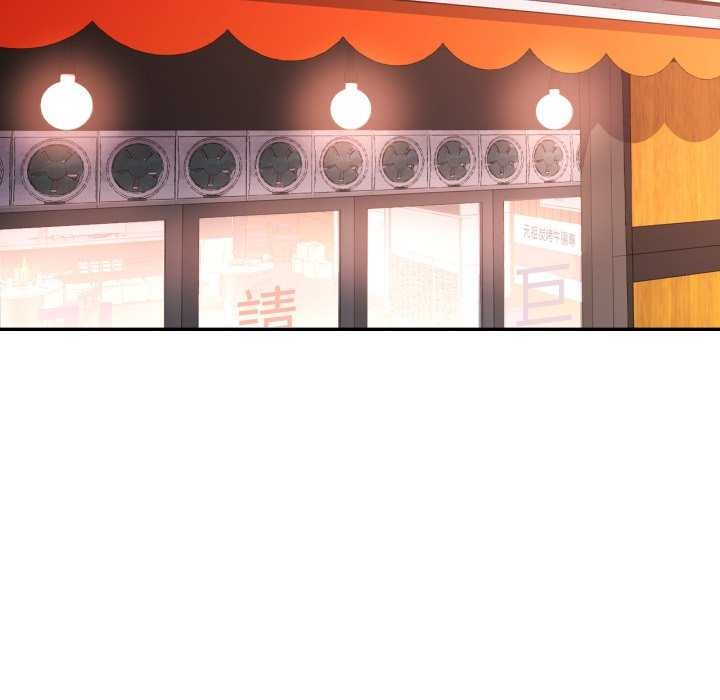 94P - 可以爱你吗