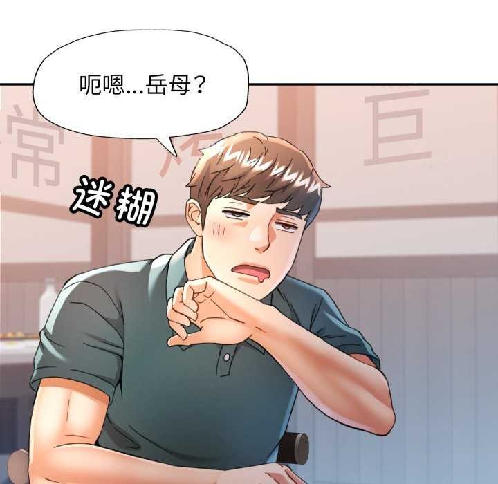 95P - 可以爱你吗