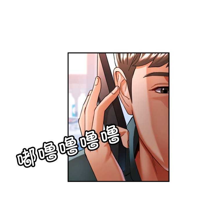 98P - 可以爱你吗
