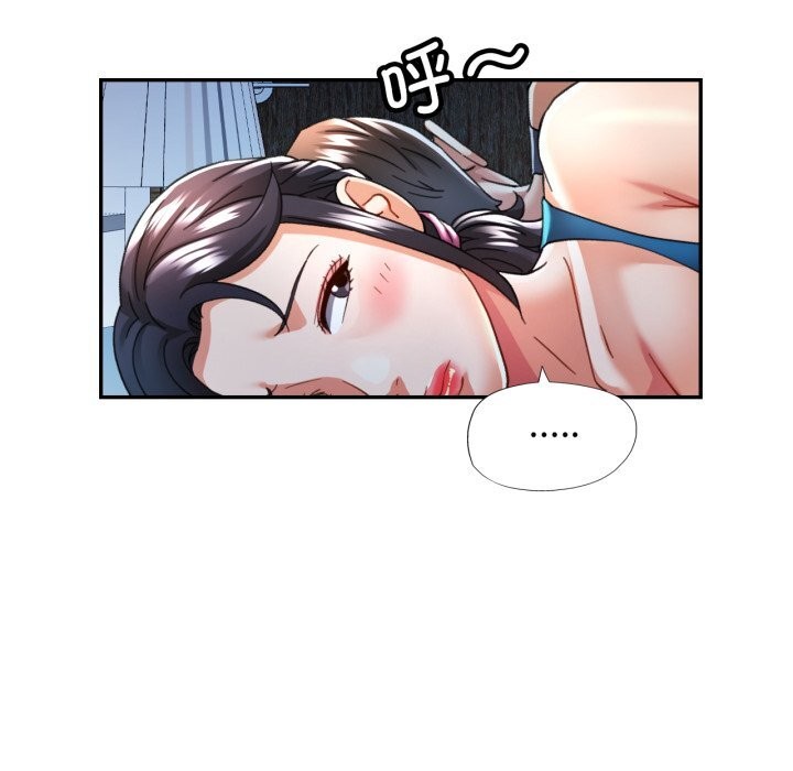 106P - 可以爱你吗