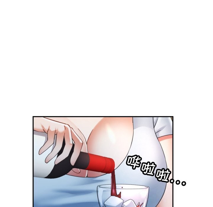 113P - 可以爱你吗