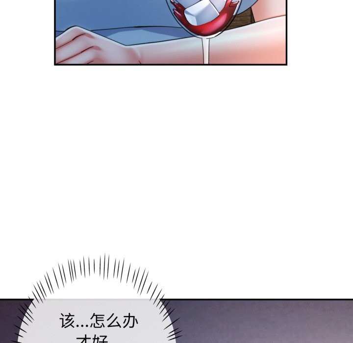 114P - 可以爱你吗