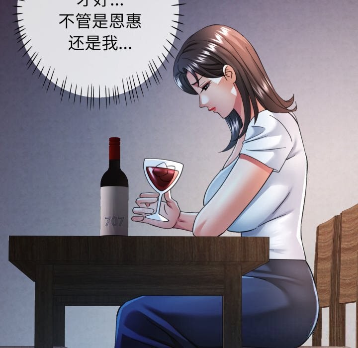 115P - 可以爱你吗