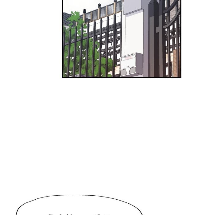 118P - 可以爱你吗