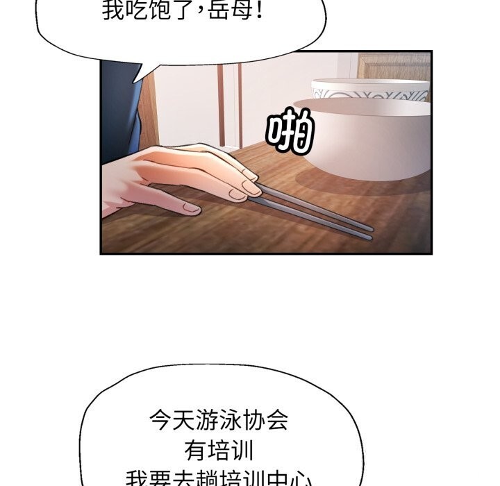 119P - 可以爱你吗