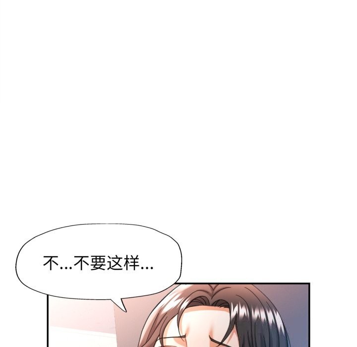 11P - 可以爱你吗