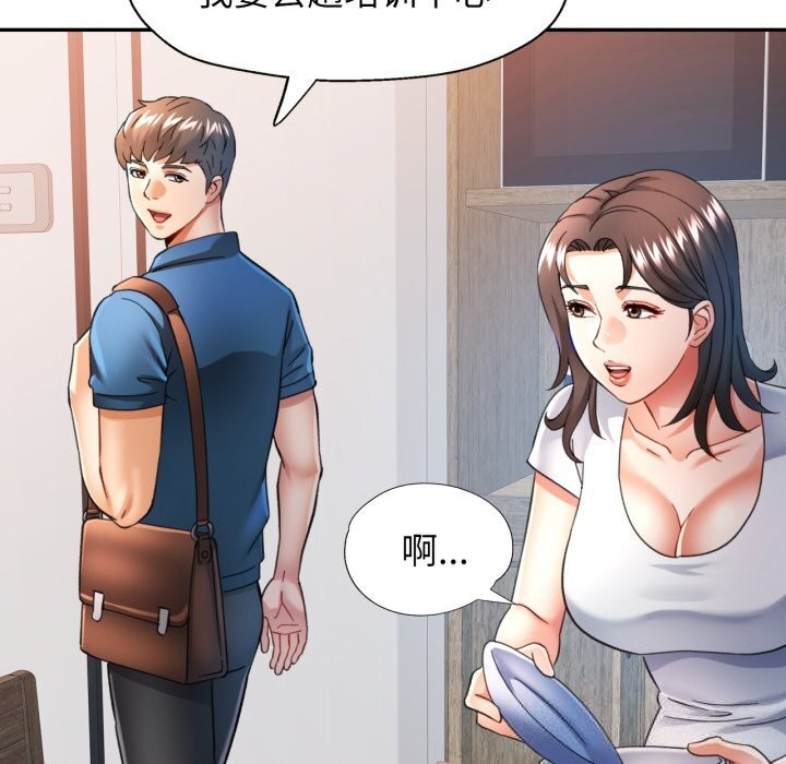 120P - 可以爱你吗