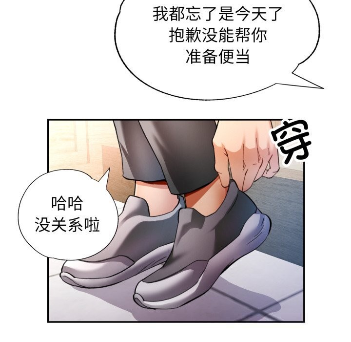 122P - 可以爱你吗