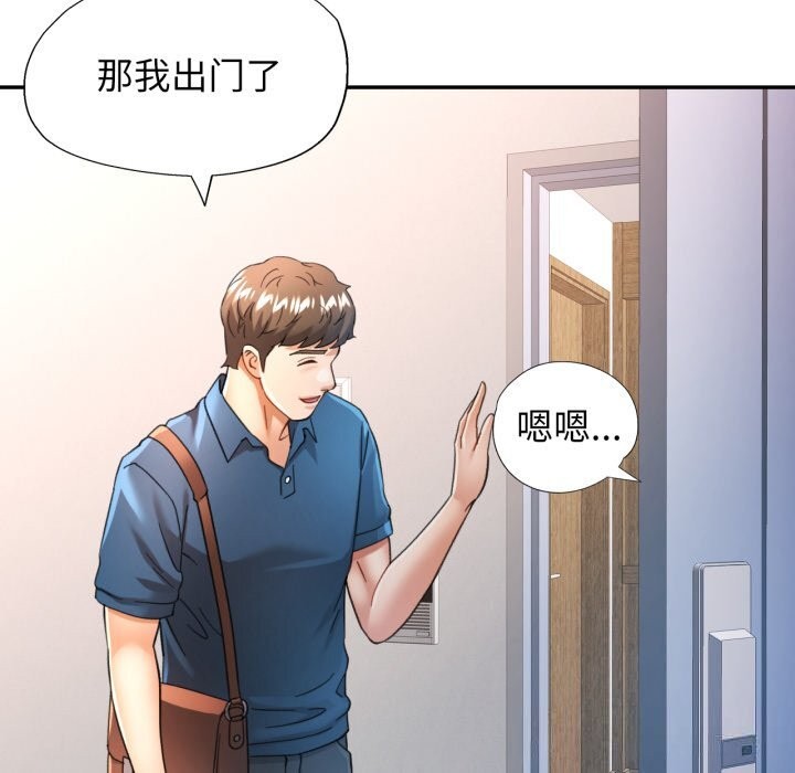 124P - 可以爱你吗